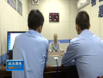 法治渭南11月20日