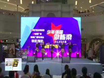 东秦百姓11月19日