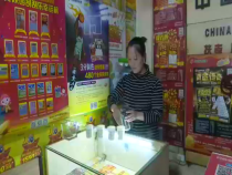 福彩零距离11月18日