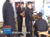 法治渭南11月27日