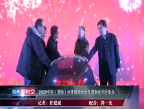经开新时空12月31日