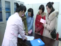 民政视点12月26日