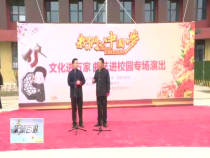 东秦百姓12月18日