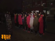我运动我快乐12月23日