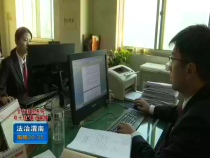 法治渭南12月16日