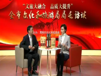 走进渭南12月27日