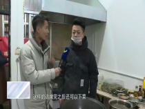 东秦百姓12月11日