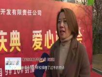 东秦百姓12月16日