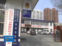 法治渭南12月25日