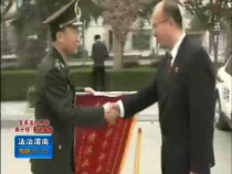 法治渭南12月30日