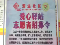 福彩零距离12月2日