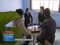 法治渭南12月23日