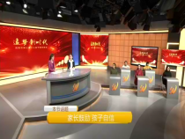教育访谈12月17日