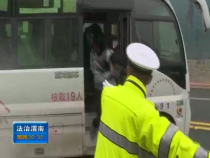 法治渭南12月27日