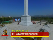 渭南先鋒12月23日