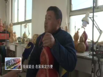 东秦百姓12月9日