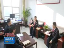 法治渭南12月13日