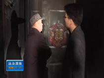 法治渭南12月11日