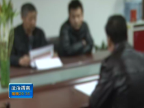 法治渭南12月18日