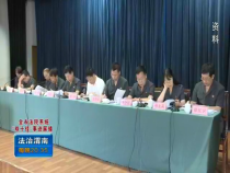 法治渭南12月4日