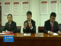 法治渭南12月6日