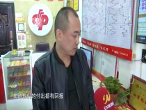福彩零距离1月1日