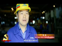 渭南先鋒1月6日