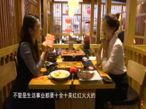 福彩零距离1月8日