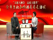 走进渭南1月3日
