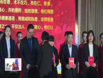 东秦百姓1月14日