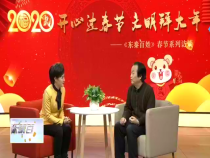 东秦百姓1月23日