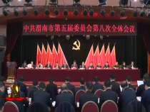 渭南先鋒1月13日