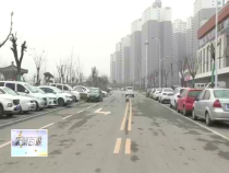东秦百姓1月10日