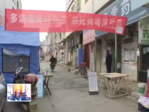 东秦百姓2月27日