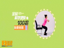 我运动我快乐2月26日