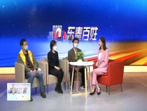 东秦百姓3月20日