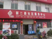 东秦百姓3月2日