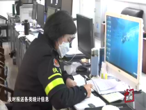 法治渭南3月9日