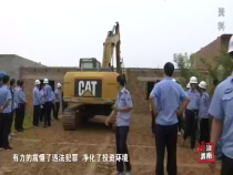 法治渭南3月27日