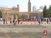 法治渭南3月30日