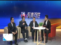 东秦百姓3月27日