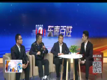 东秦百姓3月28日