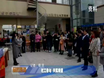 民政视点3月19日
