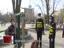 东秦百姓3月11日