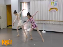我运动我快乐3月5日