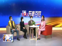 东秦百姓3月21日