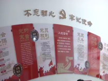 民政视点3月26日