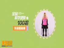 我运动我快乐3月26日