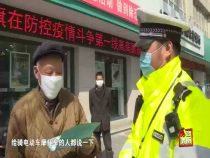 法治渭南3月18日