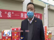 东秦百姓3月16日